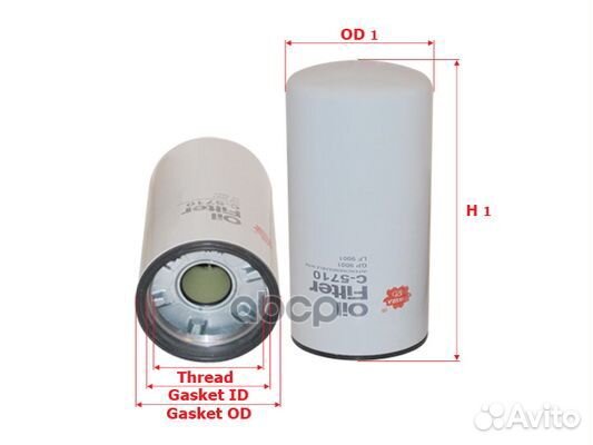 Фильтр масляный D118 d118/99,3 H300M 95 x 2.5F