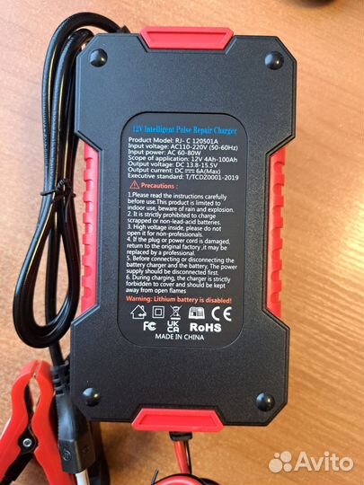 RJTianye Устройство зарядное для АКБ