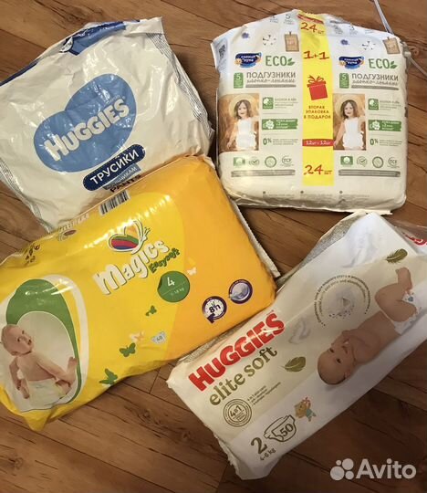 Подгузники