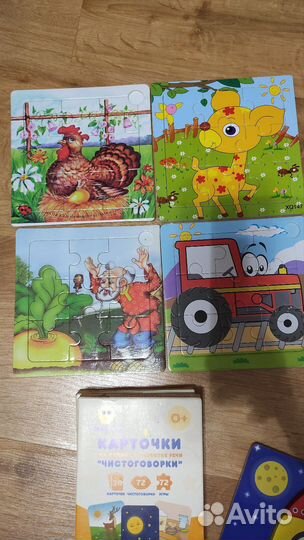 Детские игрушки