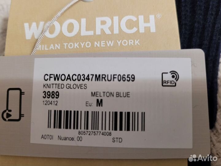 Перчатки мужские Италия