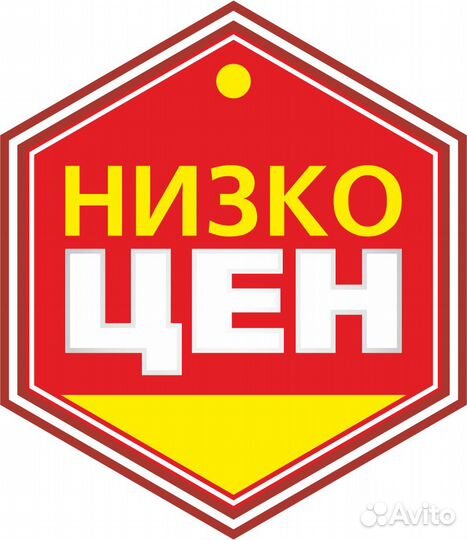 Товаровед-приемщик (ул. Звездова, 39)