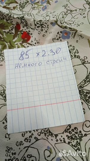 Ткань плательная отрез