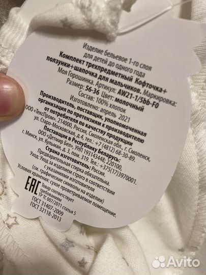 Детские вещи новые для девочки