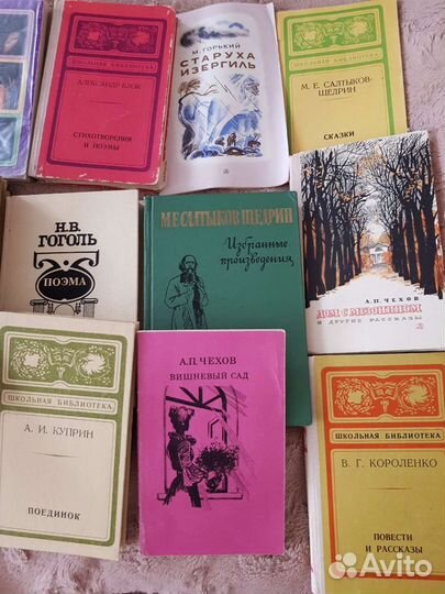 Книги классика для школы