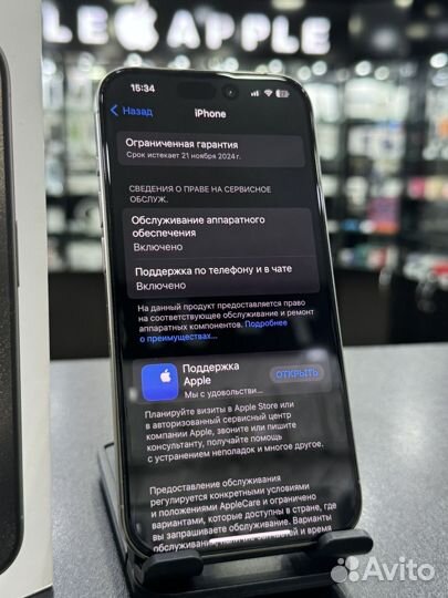 iPhone 15 Pro, 256 ГБ