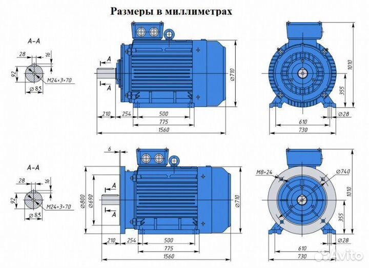 Электродвигатель аир 355S2 250кВт 3000об новый