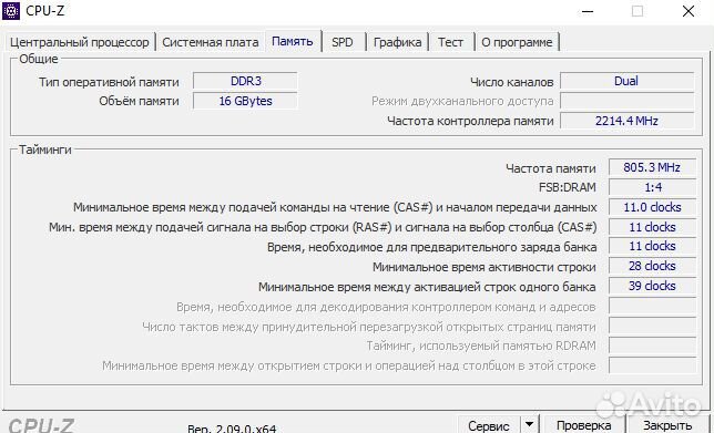 FX 8320e/16gb ddr3/башня