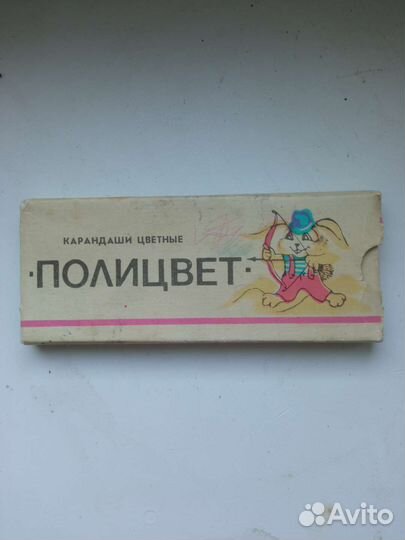 Канцтовары СССР