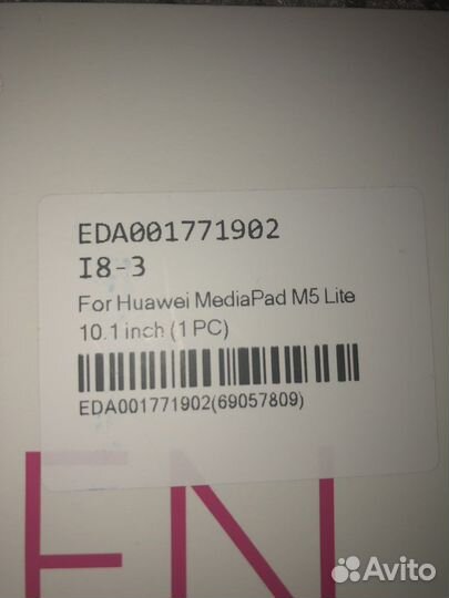 Керамическое защитное стекло для планшета Huawei