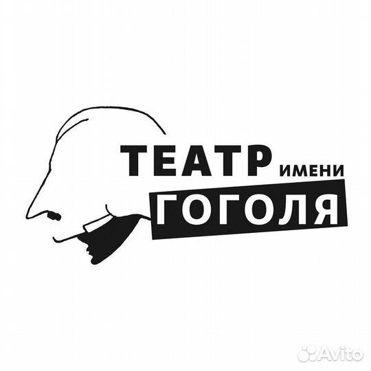 Билеты в 
