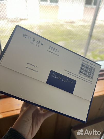 Нутрилак премиум 1