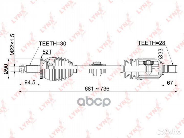 Привод в сборе перед лев CD1060A lynxauto