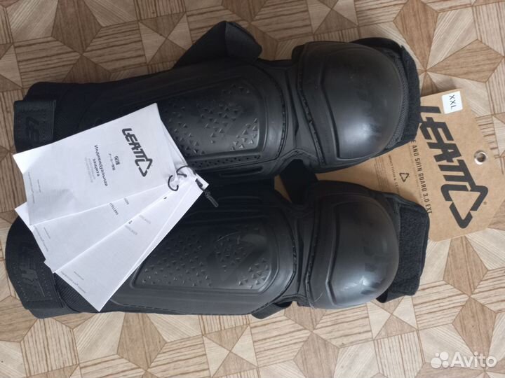 Наколенники