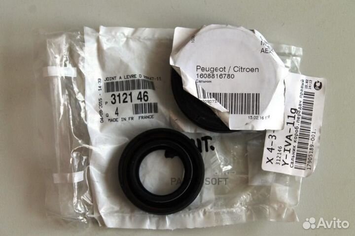 Peugeot-citroen 1608816780 Сальник