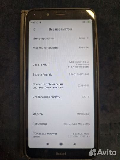 Xiaomi Redmi 7A, 2/32 ГБ