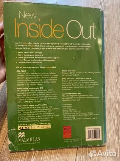 Учебник New Inside Out Elementary