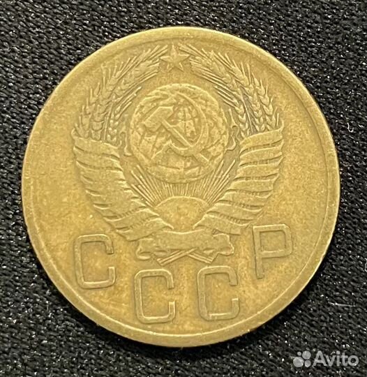 Монеты СССР 3 копейки 1956 г