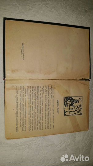 Книга русско-немецкий разговорник