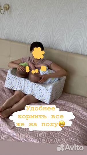 Подушка для кормления двойни