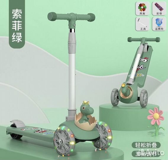 Новый самокат детский scooter