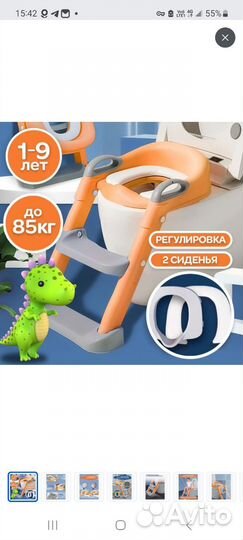 Складное сиденье для унитаза Wimi со ступеньками