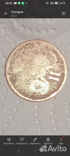 Старинная монета