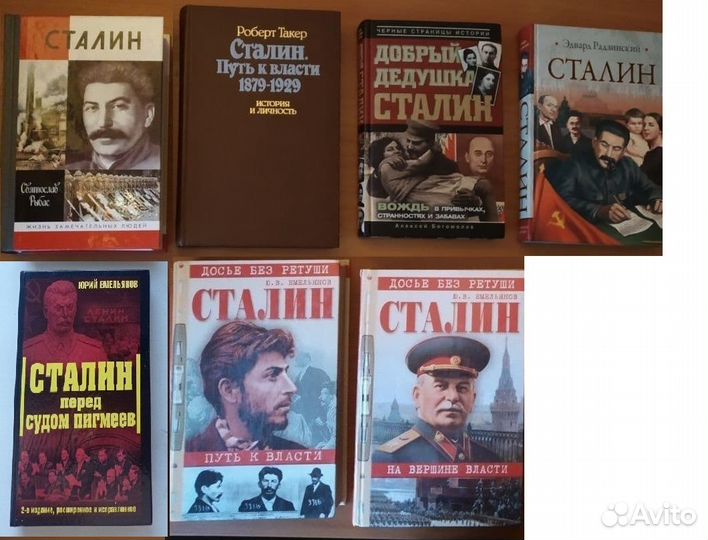 Сталин, Троцкий, Берия, кгб