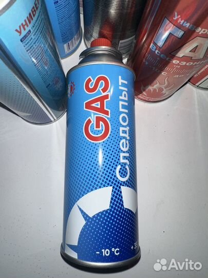 Газовый баллончик