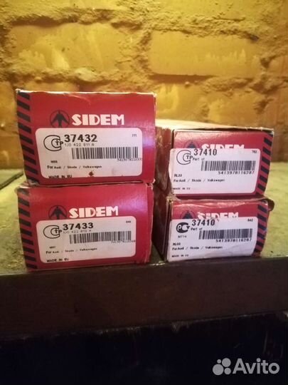 Рычаги и наконечники