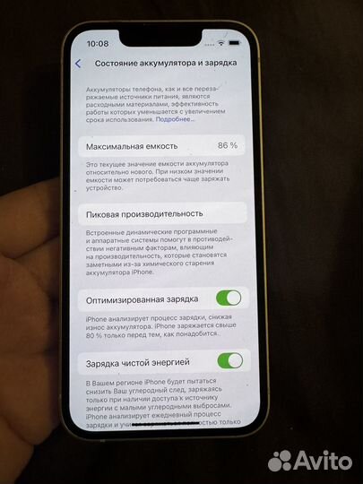 iPhone 13 mini, 128 ГБ