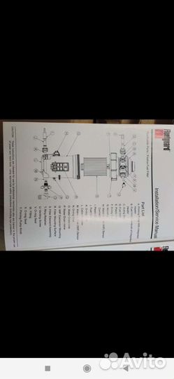 Сепаратор газель cummins