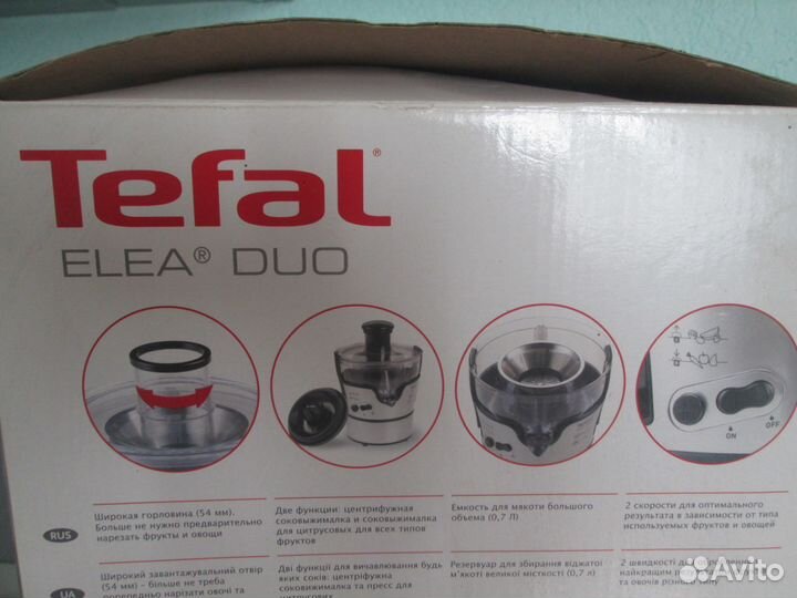 Соковыжималка 