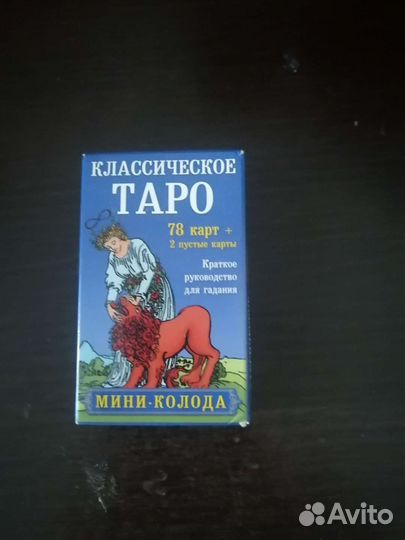 Карты taro mini