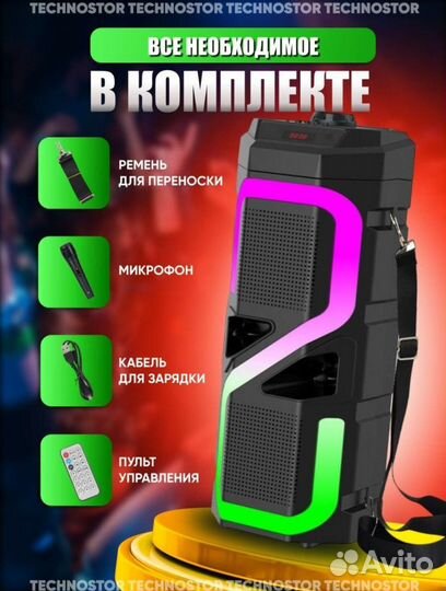 Блютуз колонка большая новая