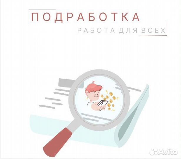 Фасовщик/свежая вакансия/склад готовой продукции