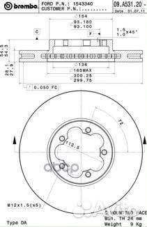 Диск тормозной Standard перед 09A53120 Brembo