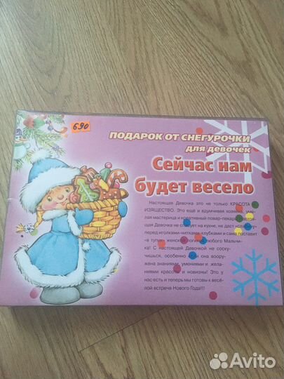 Подарочный набор книг