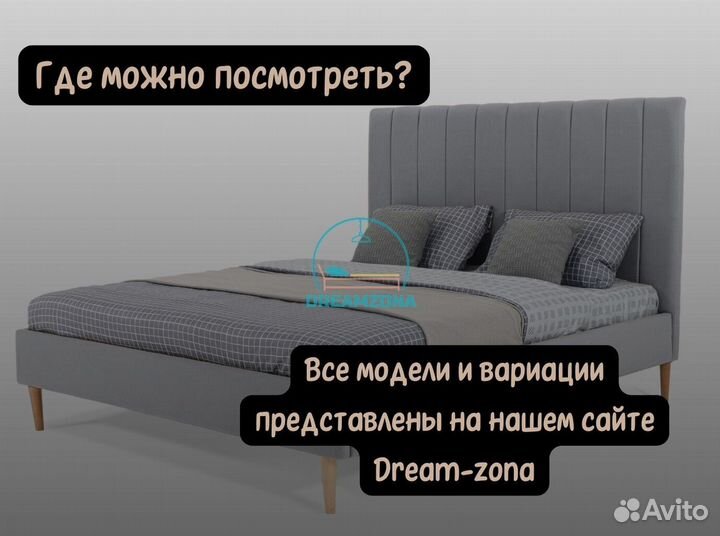 Кровать Сиера с мягким изголовьем под заказ