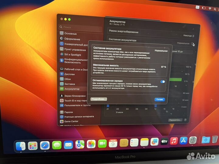 Macbook Pro 13 M2 512Gb