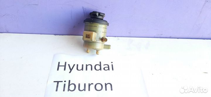 Бачок гидроусилителя (гур) G4GC Хендай Тибурон, 04