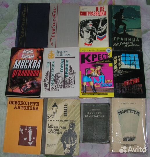 Приключения и путешествия