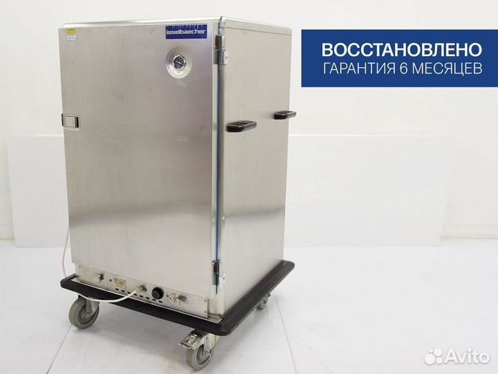 Шкаф тепловой передвижной Kohler