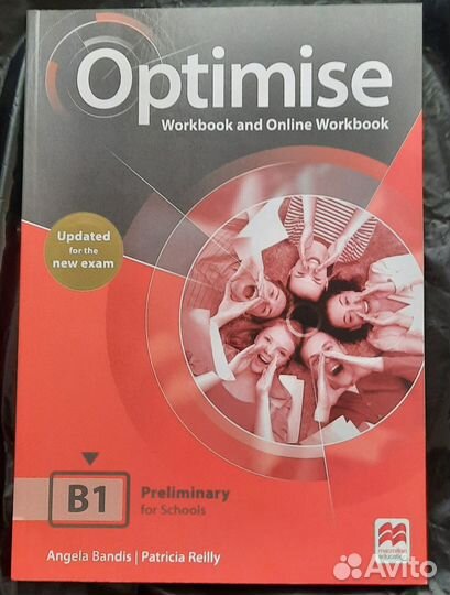 Английский язык