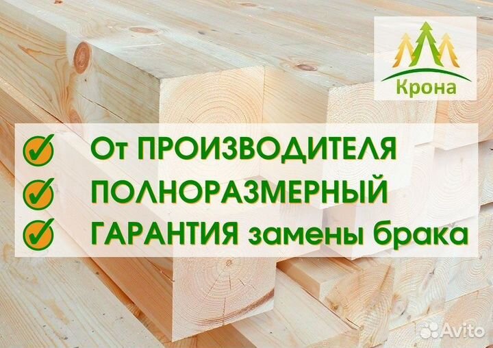 Брусок 50х50х6м