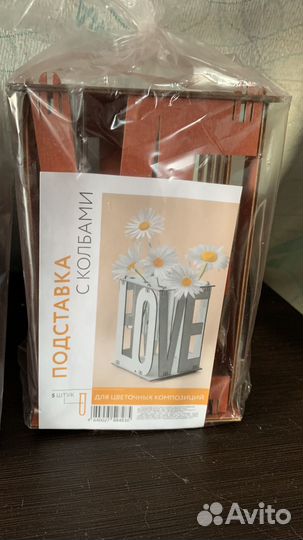 Подставка с колбами