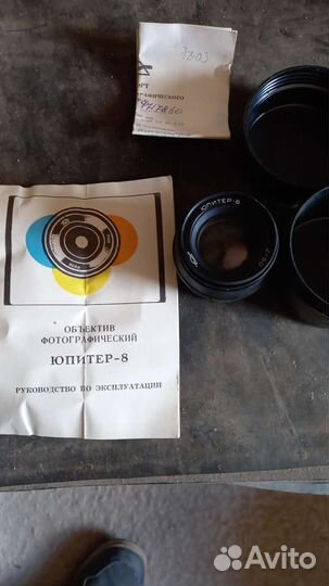 Фотоглянцеватель