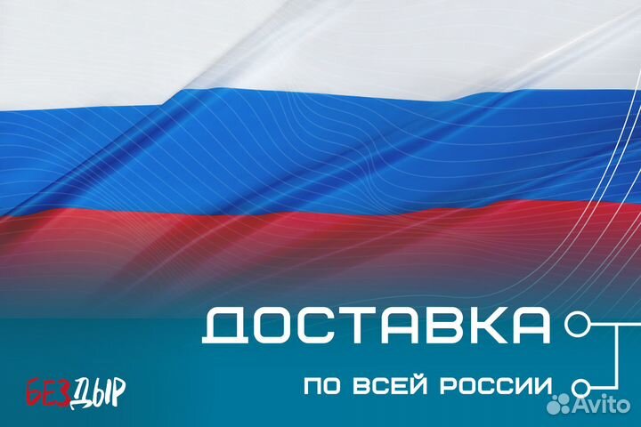 Кузовной порог Mitsubishi Galant 8 USA правый