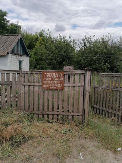 Дом 35,3 м² на участке 16 сот.