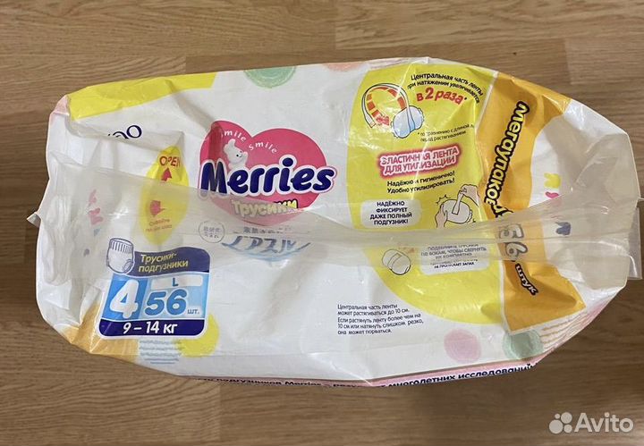 Подгузники-трусики Меррис Merries